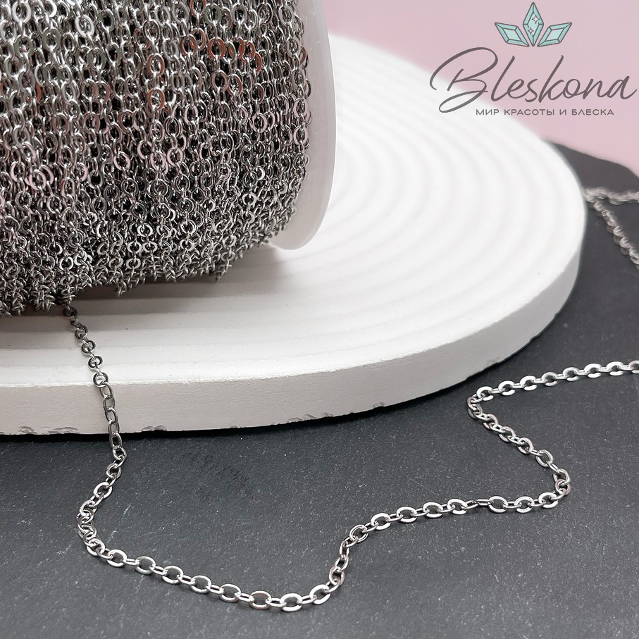 Цепь №54 цвет серебро 3*2,5 мм