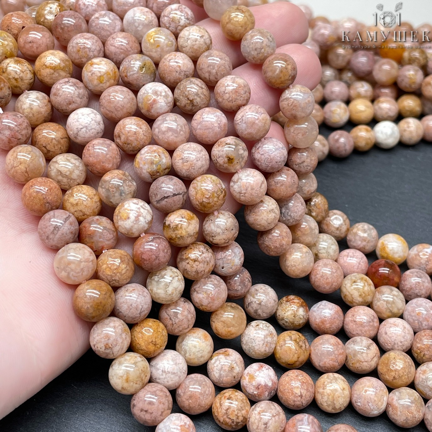 Халцедон Сакура 8 мм