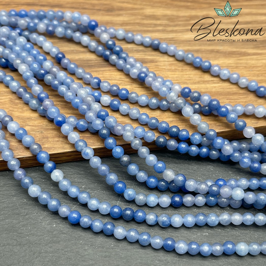 Авантюрин синий 4 мм 