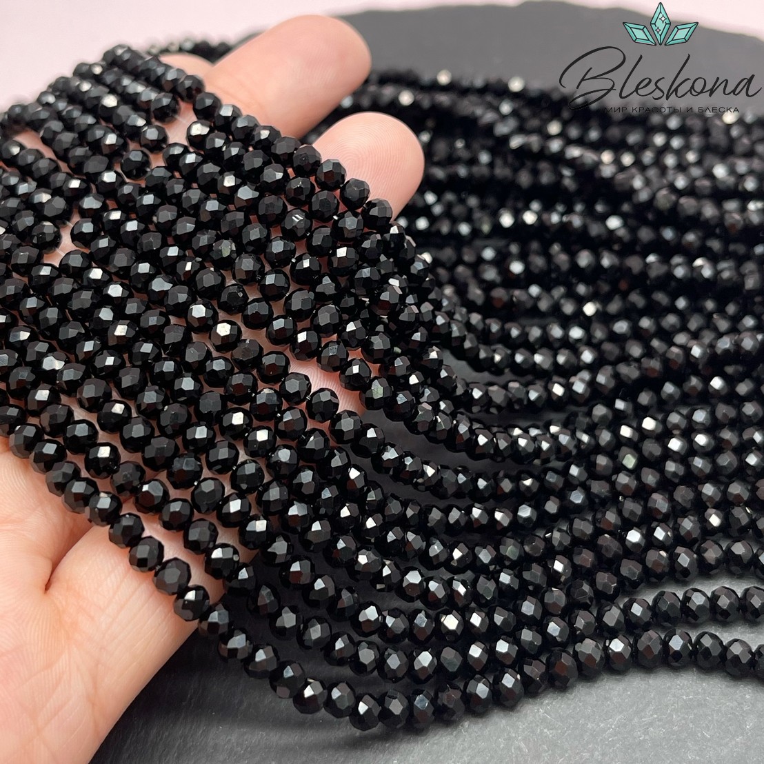 Чешское стекло №02 4,5 мм