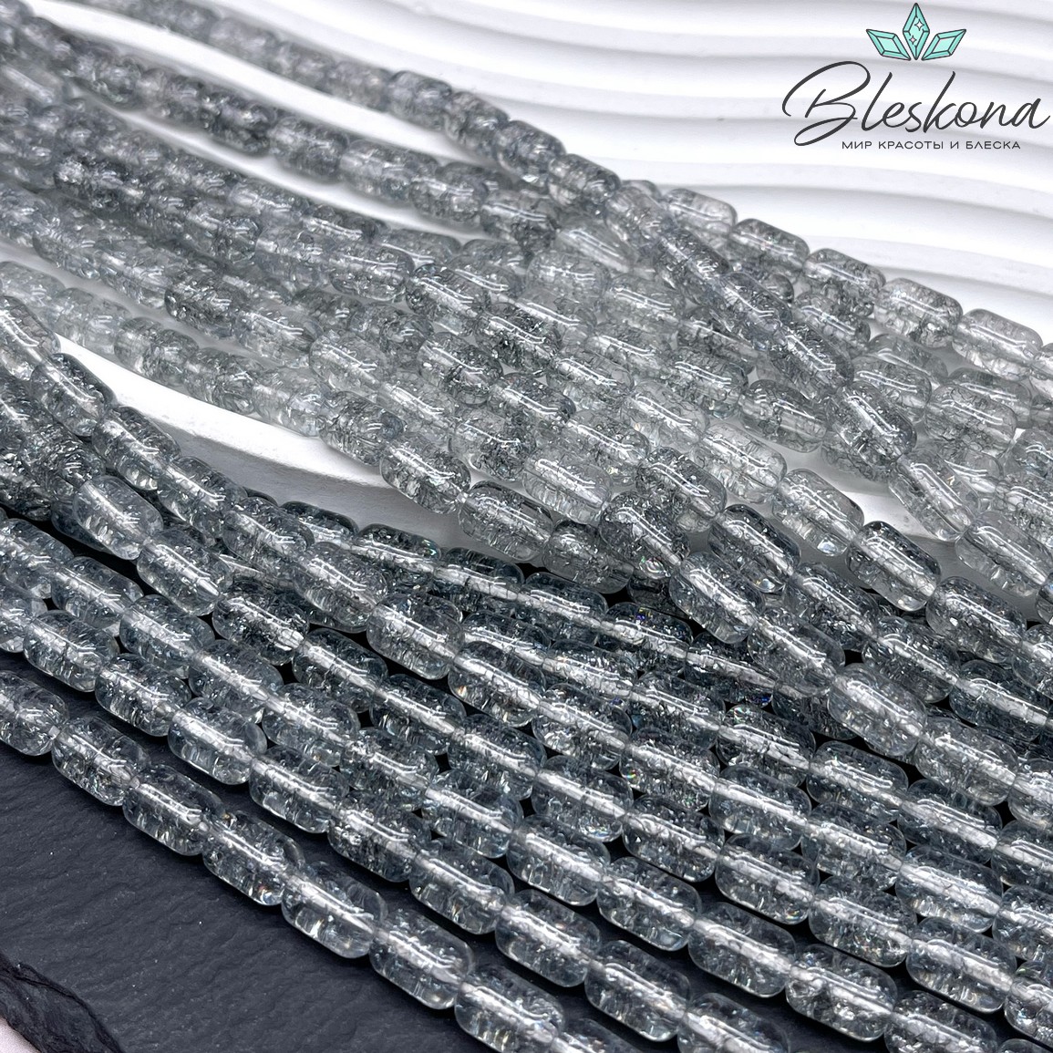 Кварц снежный светло-серый бочата 9*6 мм