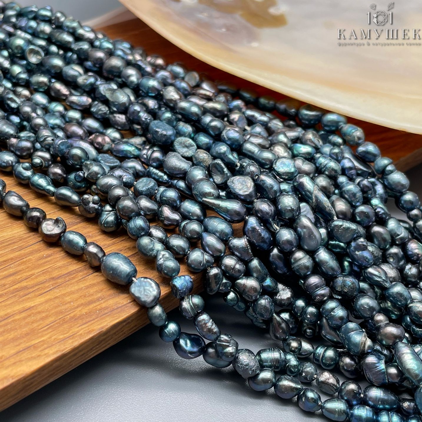 Жемчуг барочный рис черный хамелеон 5,5-6 мм