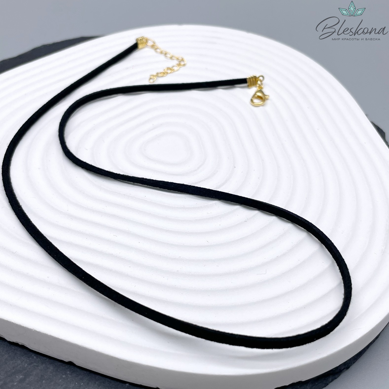 Шнурок из бархата (имитация), цвет золото 45см