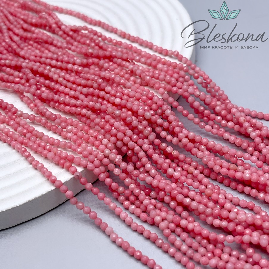 Коралл розовый микроогранка (Коралловые водоросли) 2,5 мм