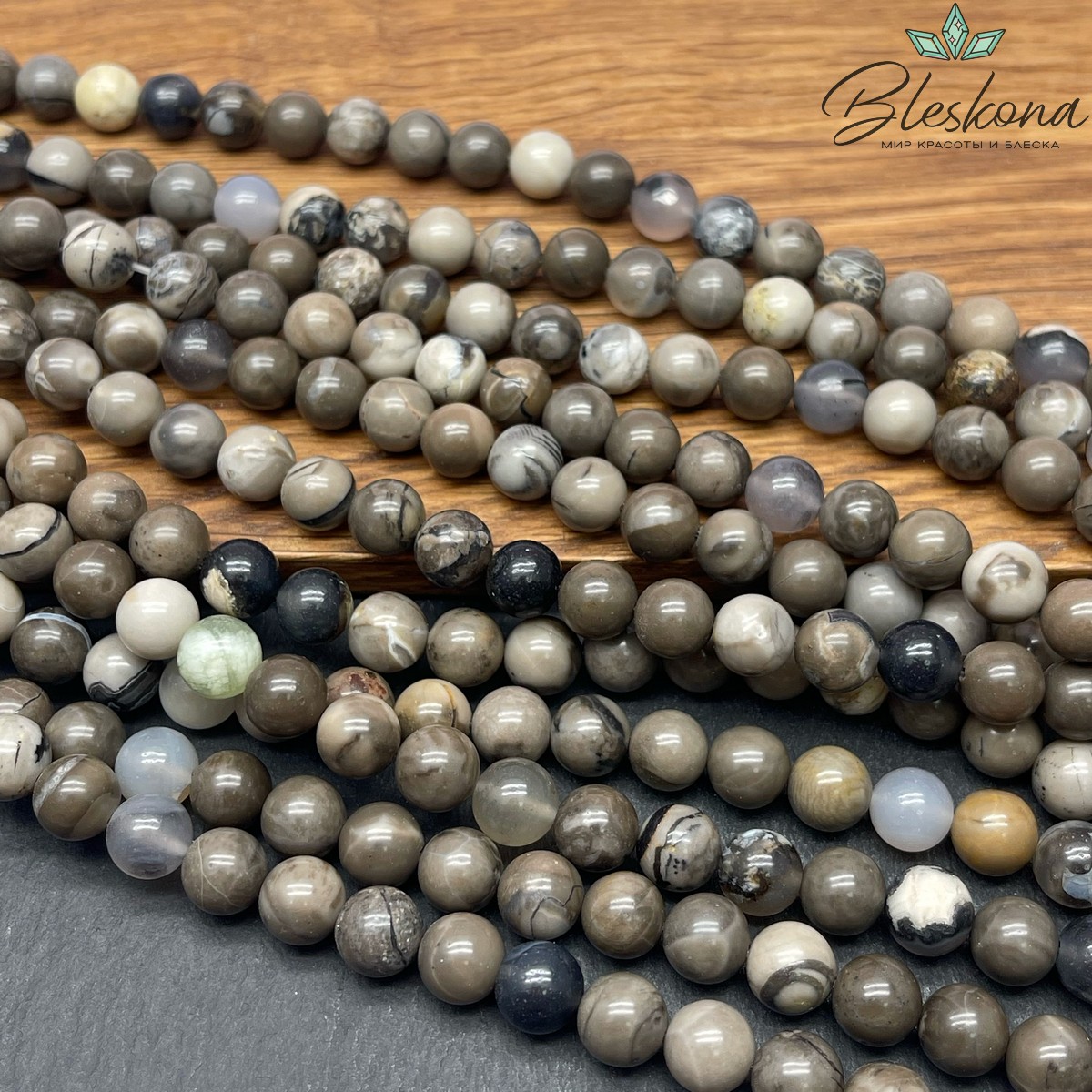 Халцедон с включениями опала 6,5 мм