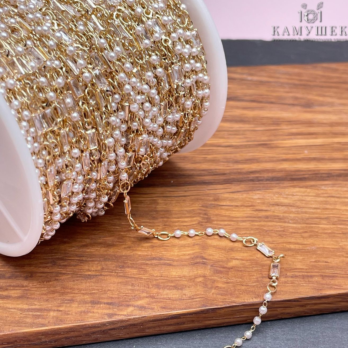 Цепь №269-1 цвет золото 10*3 мм, имитация жемчуга