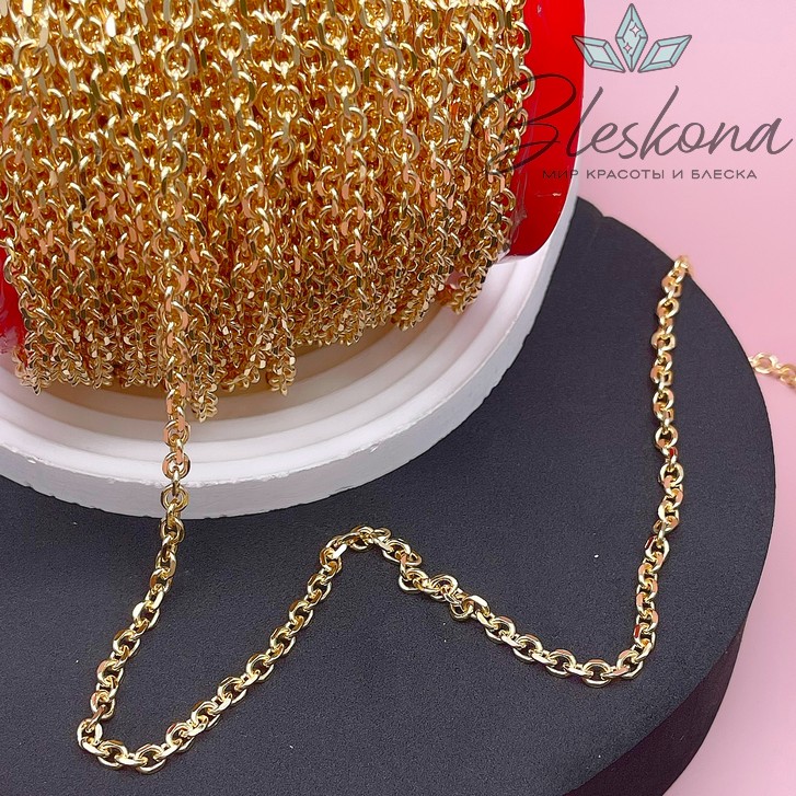 Цепь №152-1 цвет золото 5,6*4,3 мм