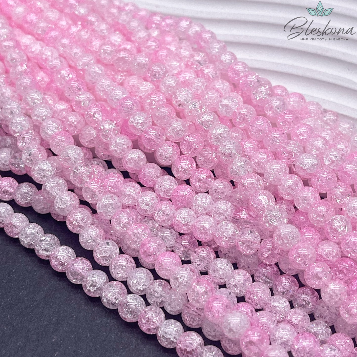 Кварц снежный  бело- розовый (имитация) 6 мм