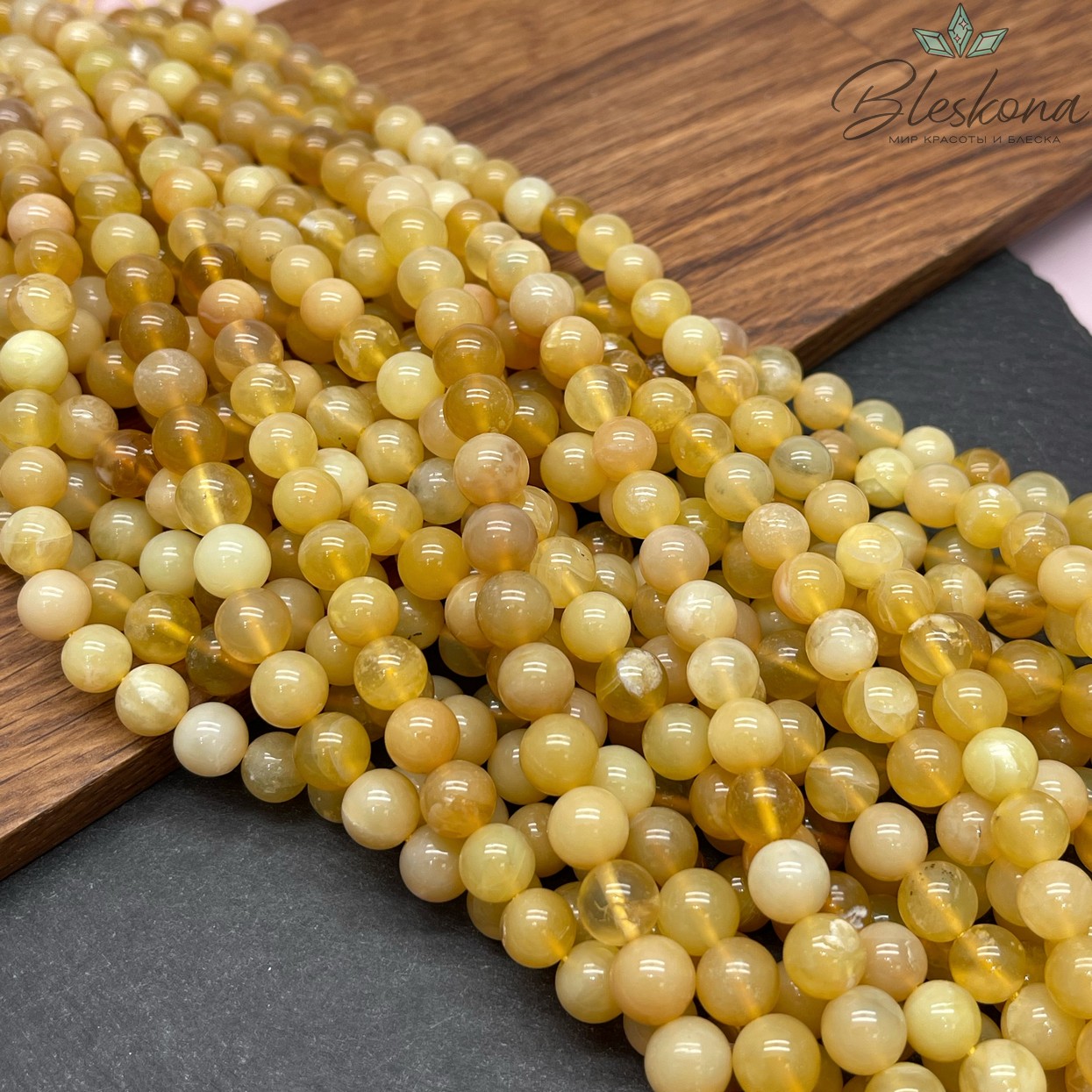 Опал желтый 8 мм