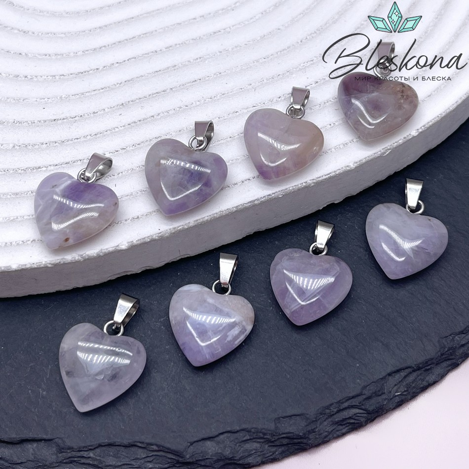 16*15 мм Цвет серебро, Подвеска Сердце Аметист Лавандовый