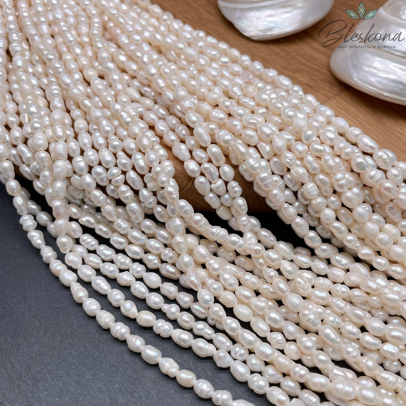 Жемчуг рис белый 3,5-4 мм