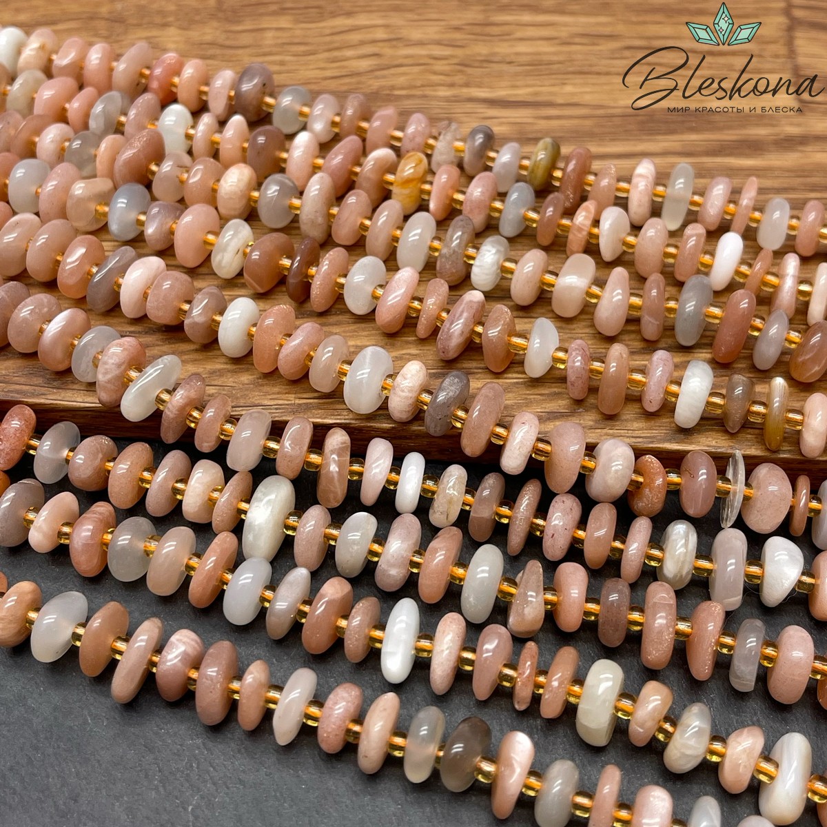 Солнечный камень сколы шлифованные (2-4)*(7-11) мм