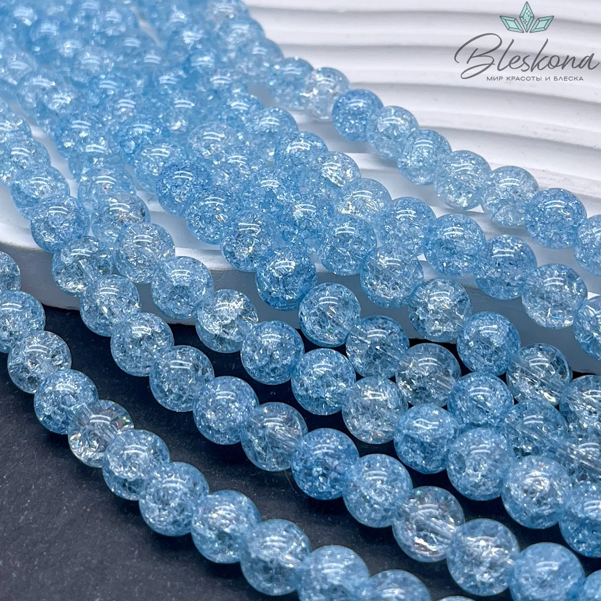 Кварц снежный голубой №1  (имитация) 8 мм