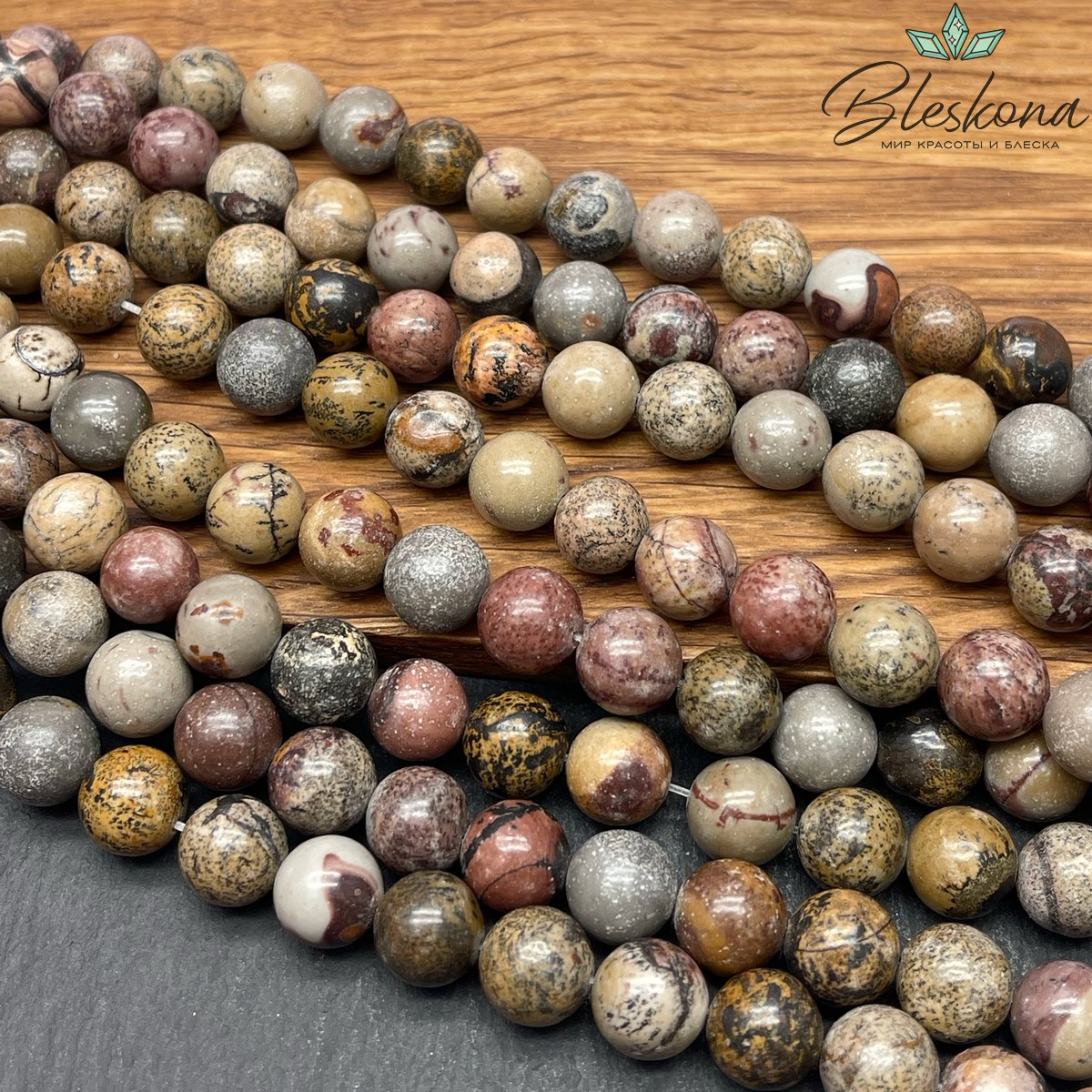 Кальцит (мраморный) 10 мм