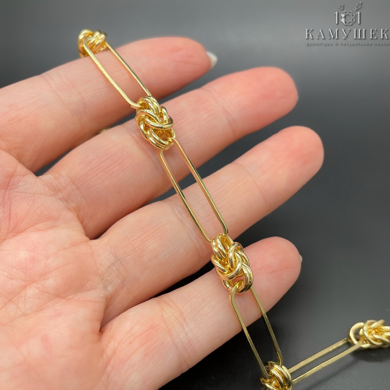 Цепь №106-1 цвет золото 25*6 мм/12*6 мм