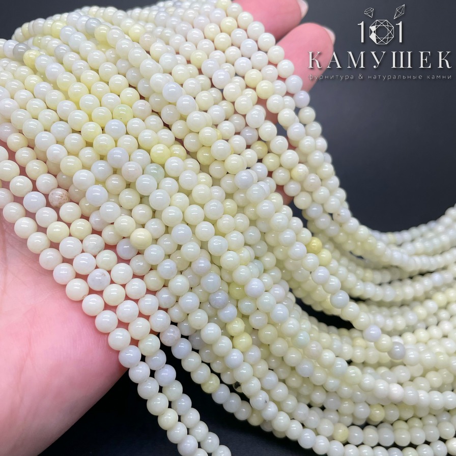 Жадеит Мятный 4 мм