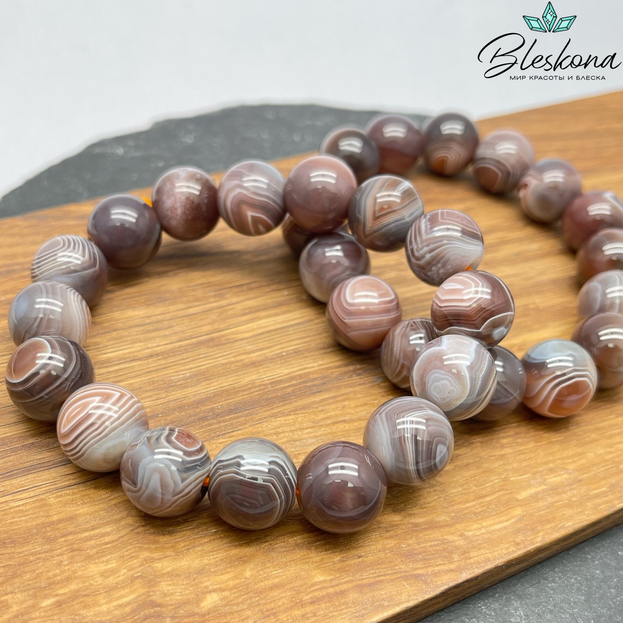 Агат Ботсвана сет №2 14 мм