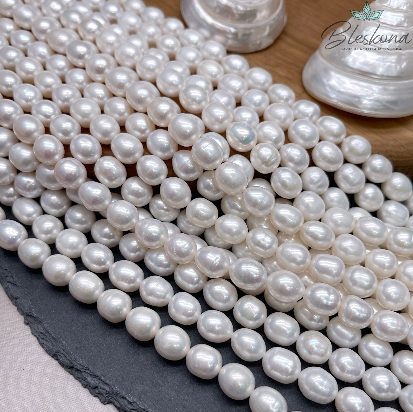 Жемчуг рис белый 8,5-9 мм 