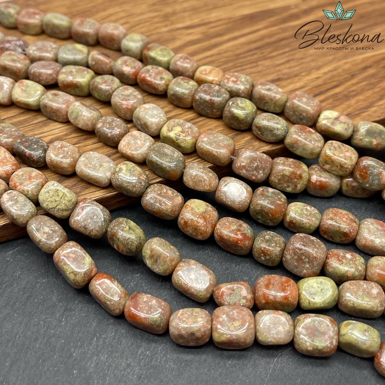 Унакит прямоугольник фриформ 11*8 мм