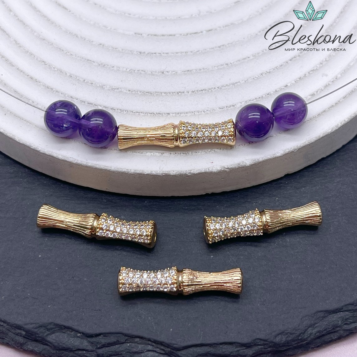 25*5,8 мм Цвет золото, Бусина трубочка бамбук с цирконами 