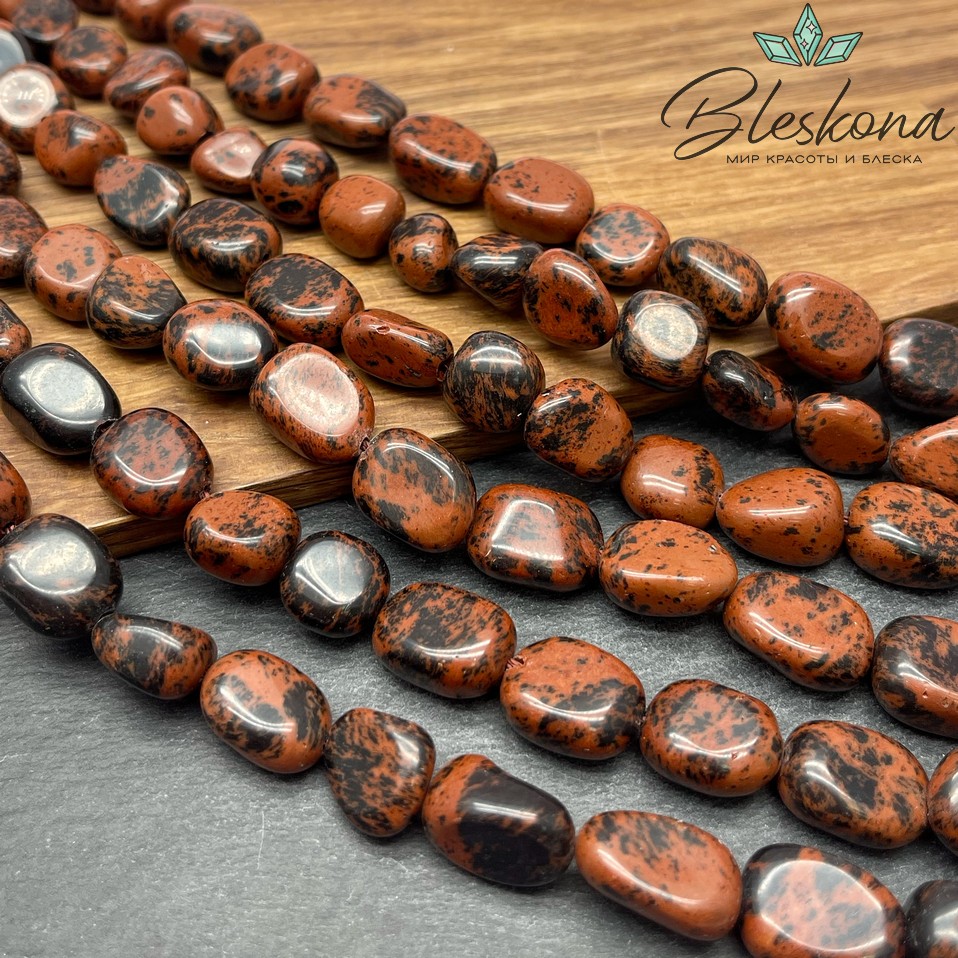 Обсидиан махагоновый галтовка (13-15)*(10-11) мм