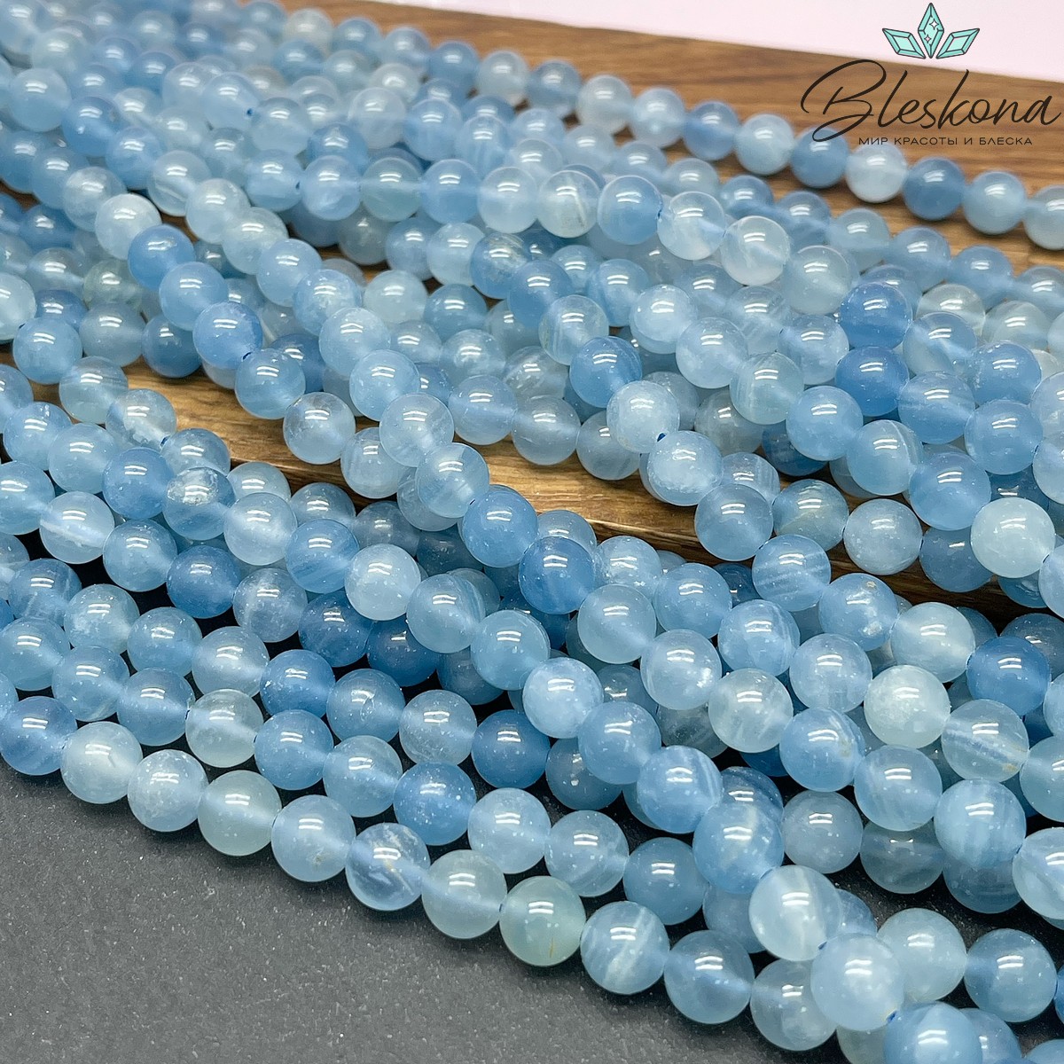 Кальцит голубой №2 8,5 мм
