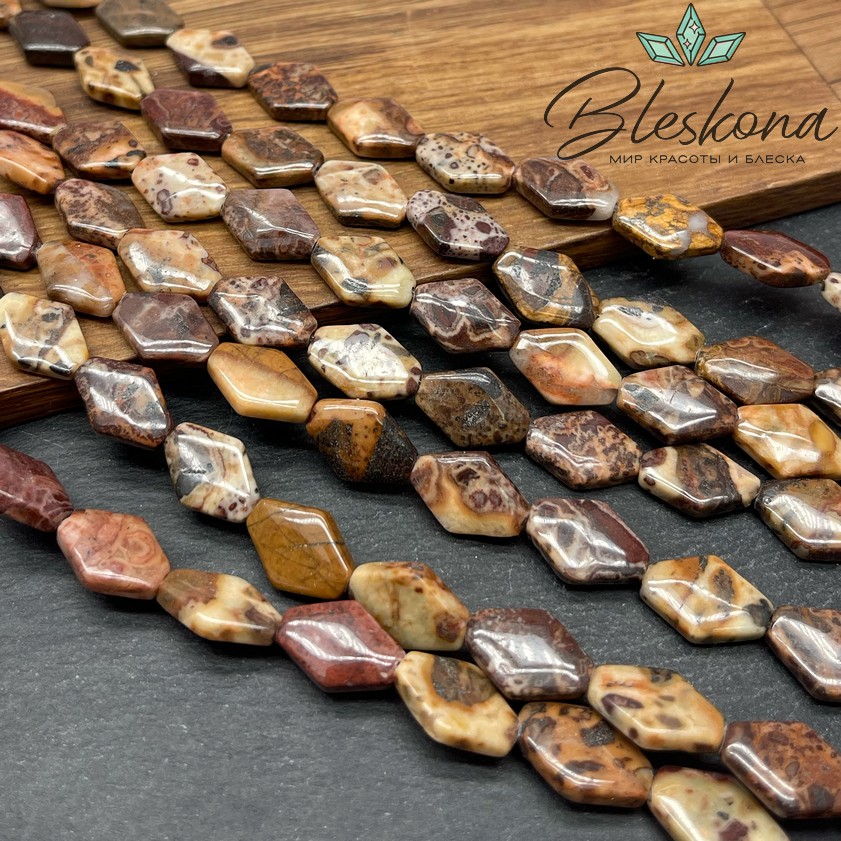 Яшма ромб 14*10 мм