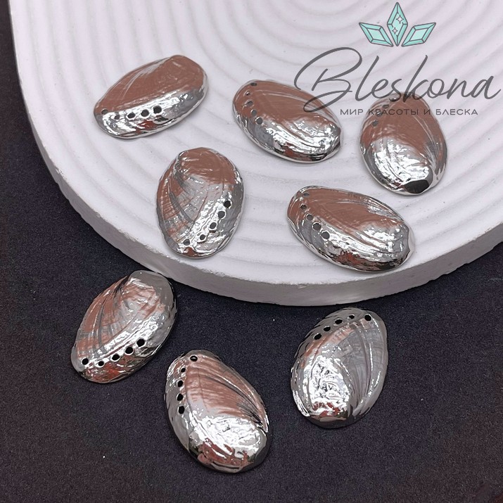 29*19,5 мм Цвет серебро, Подвеска Ракушка Абалон 