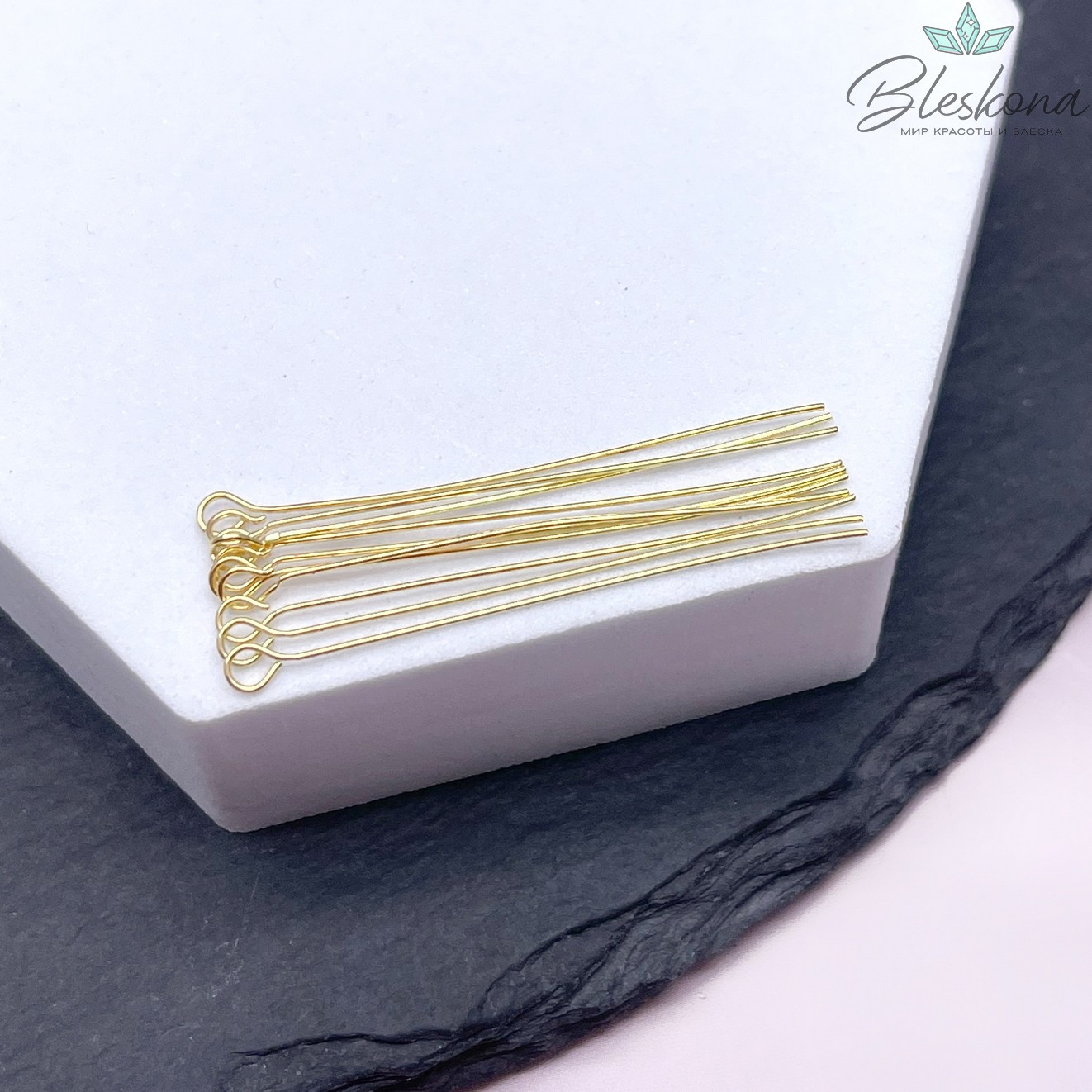 4 см*0,5 мм Цвет золото, Пины петелька мягкие уп. 10 шт 