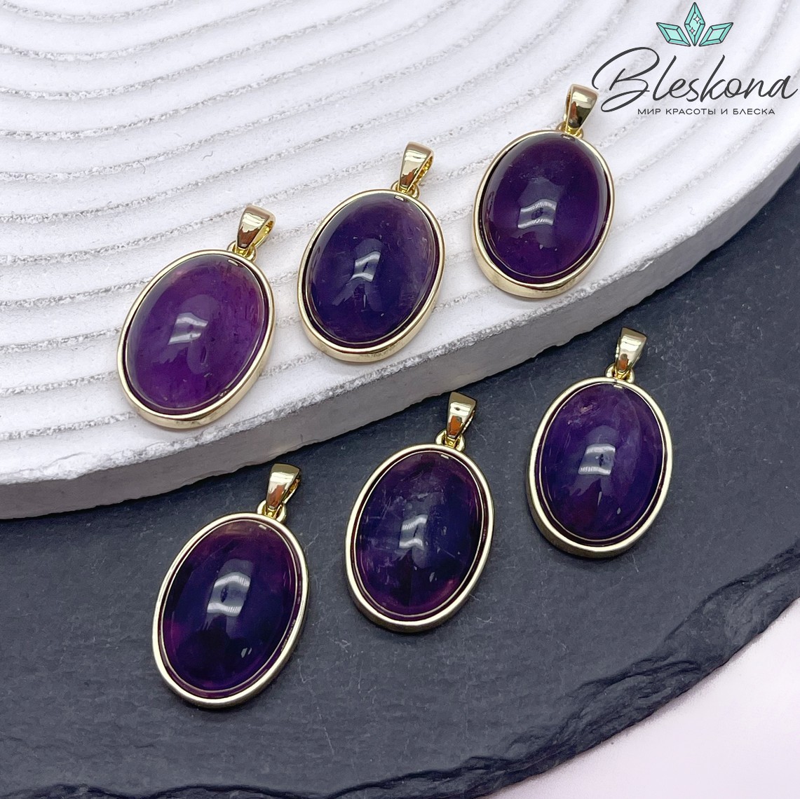 22,5*15 мм Цвет золото, Подвеска овал Аметист