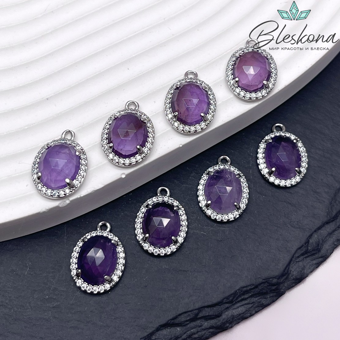 15*11 мм Цвет серебро, Подвеска овал Аметист в обрамлении цирконы