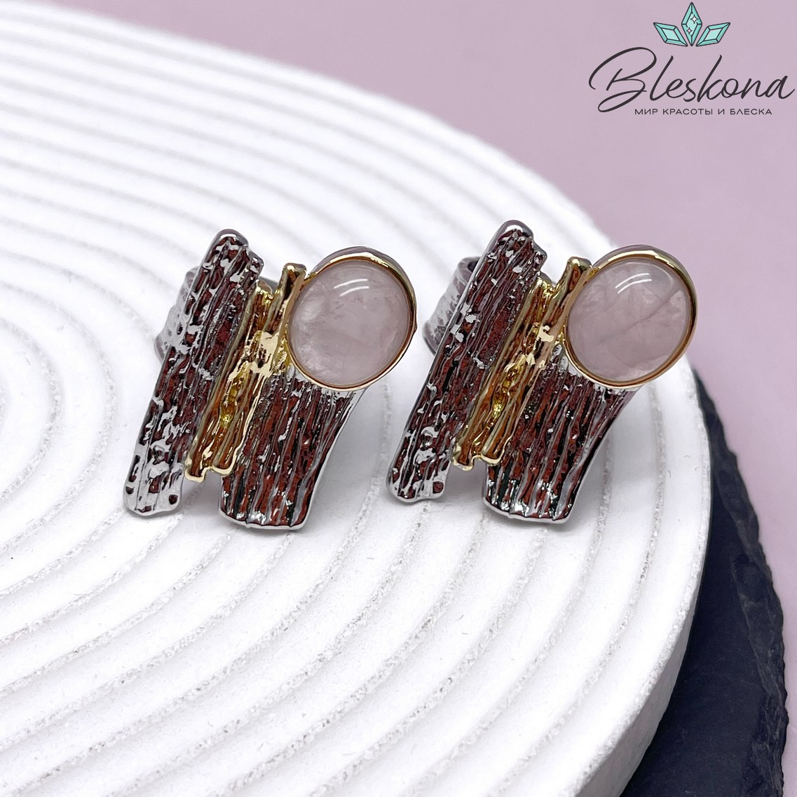 19,5 мм Цвет биколор, Кольцо рельефное безразмерное Розовый кварц