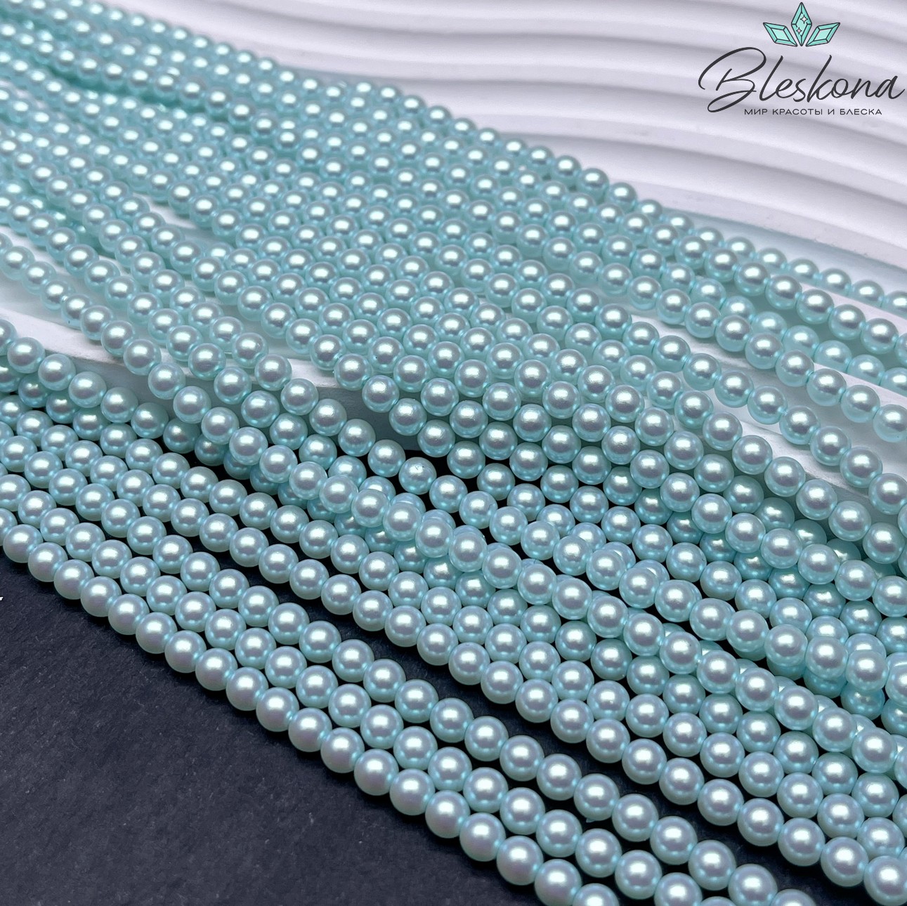 Жемчуг Майорка цвет тиффани 4 мм
