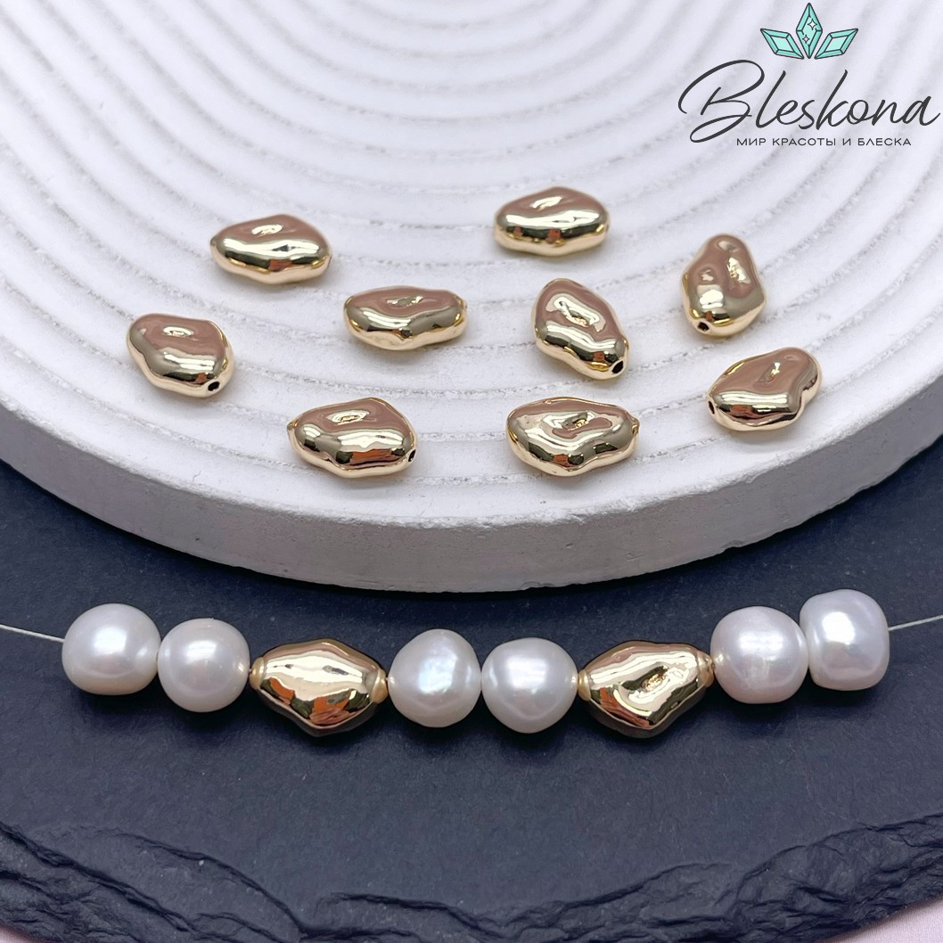 11,6*8 мм Цвет золото, Бусина фриформ