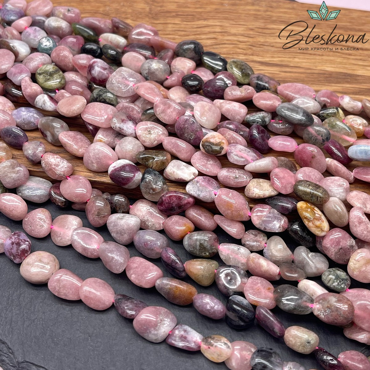 Турмалин галтовка (9-13)*(7-8) мм