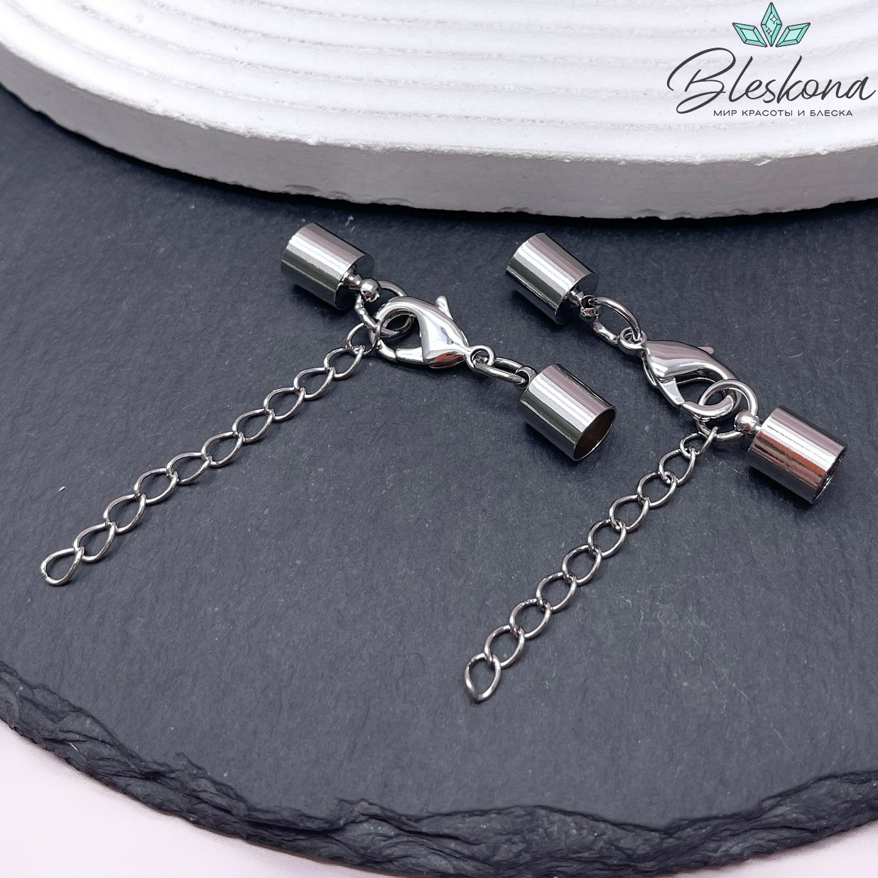 15 мм Цвет серебро, Замок с концевиками для шнура с цепью