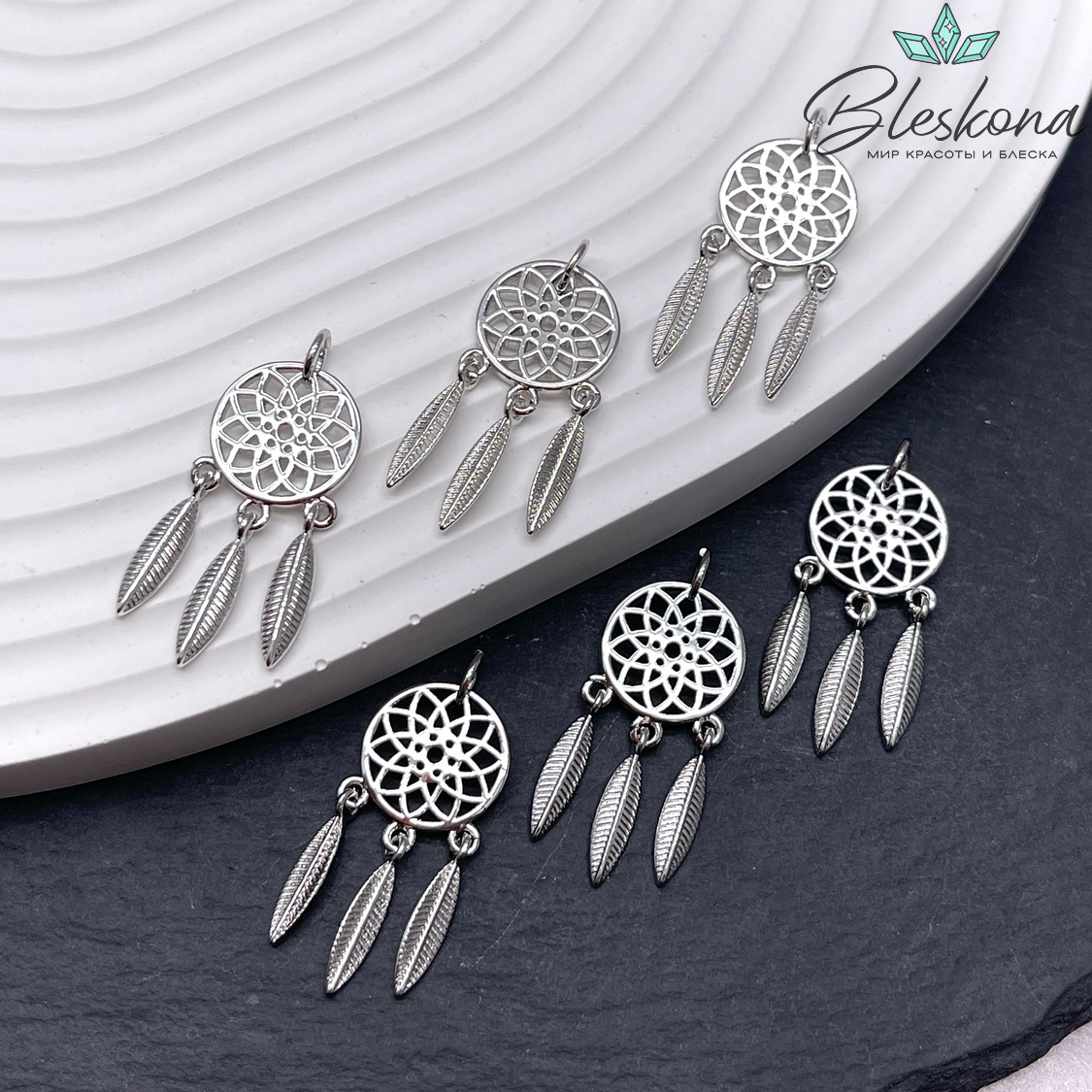 28*12 мм Цвет серебро, Подвеска Ловец снов