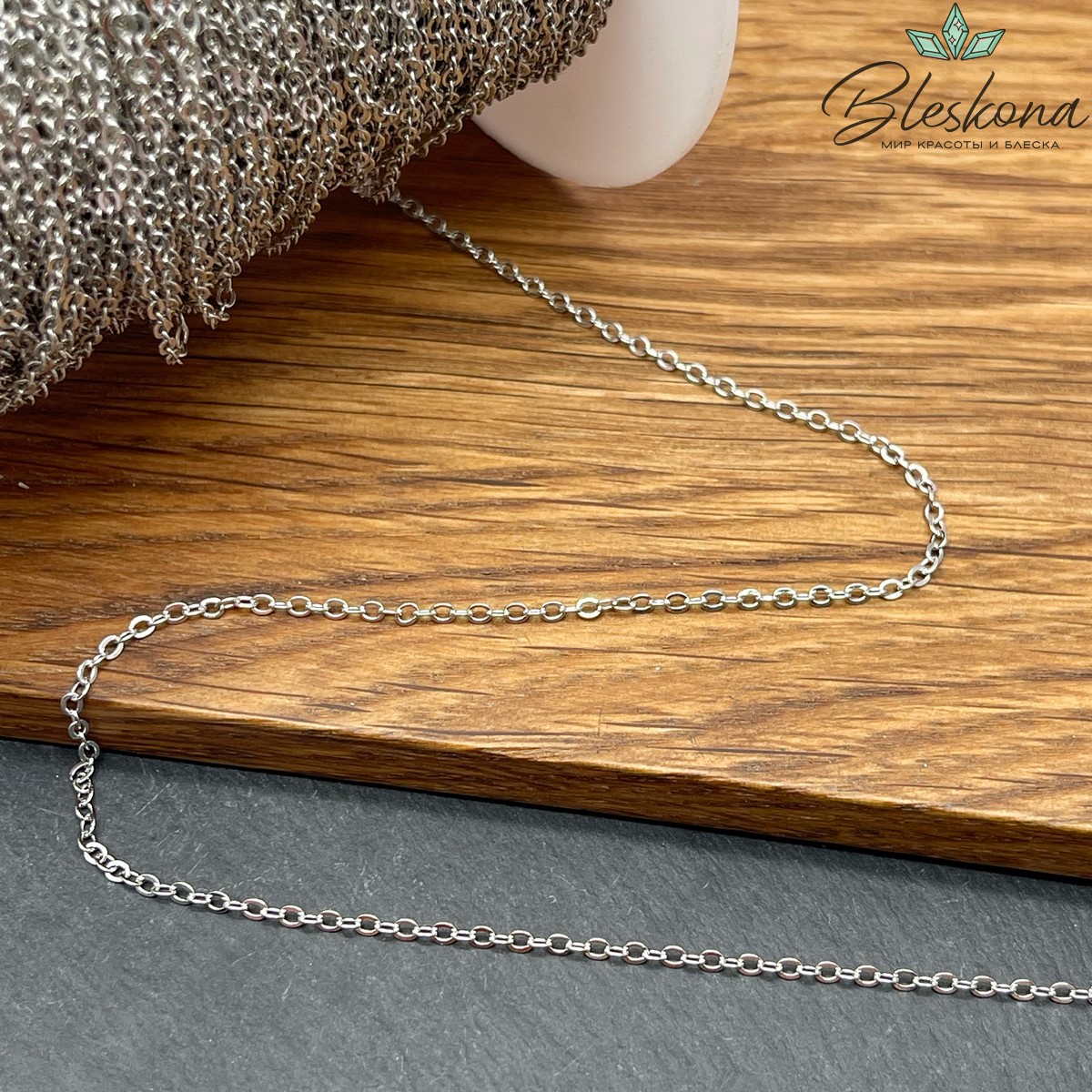 Цепь №19 Люкс цвет серебро 2*1,7 мм