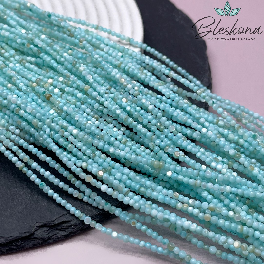 Перламутр голубой фриформ 2 мм