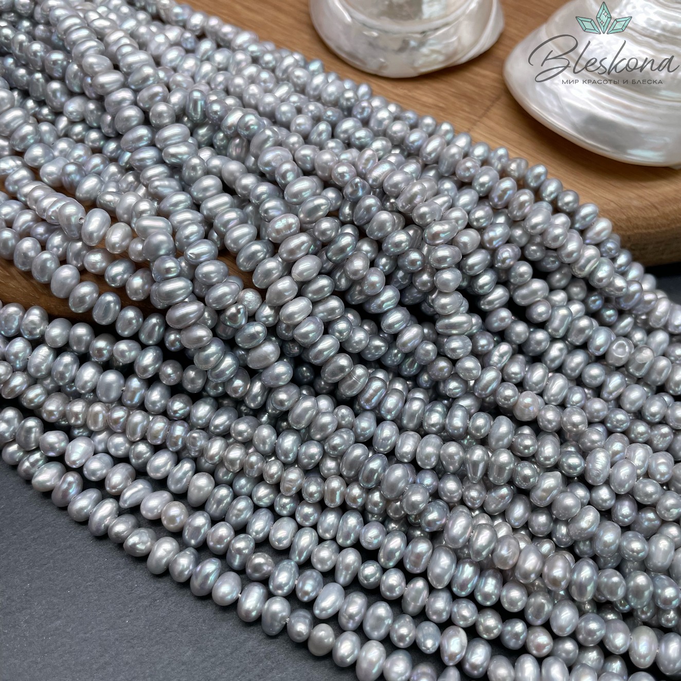 Жемчуг натуральный серый 6,5 мм 