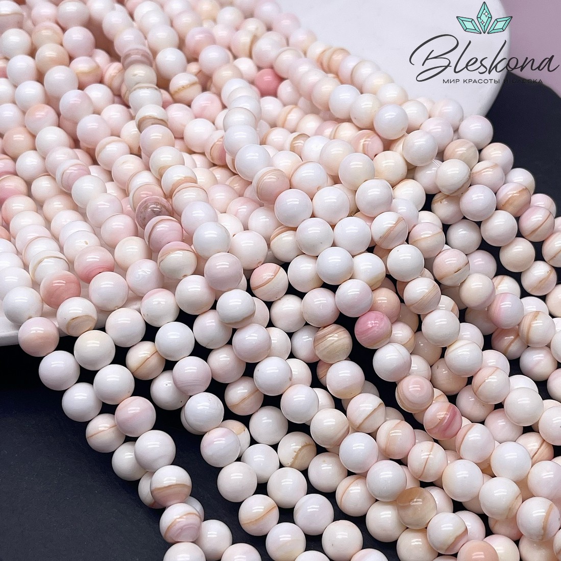 Перламутр нежно-розовый 8 мм