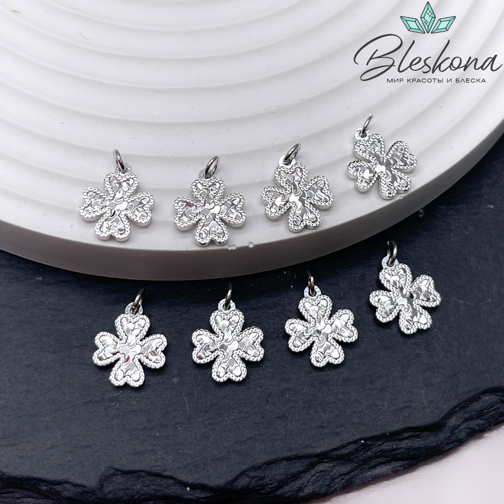 11,5*10 мм Цвет серебро, Подвеска Клевер фактурный