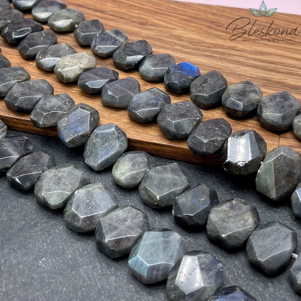 Лабрадор фриформ огранка №4 (13-16)*(17-20) мм