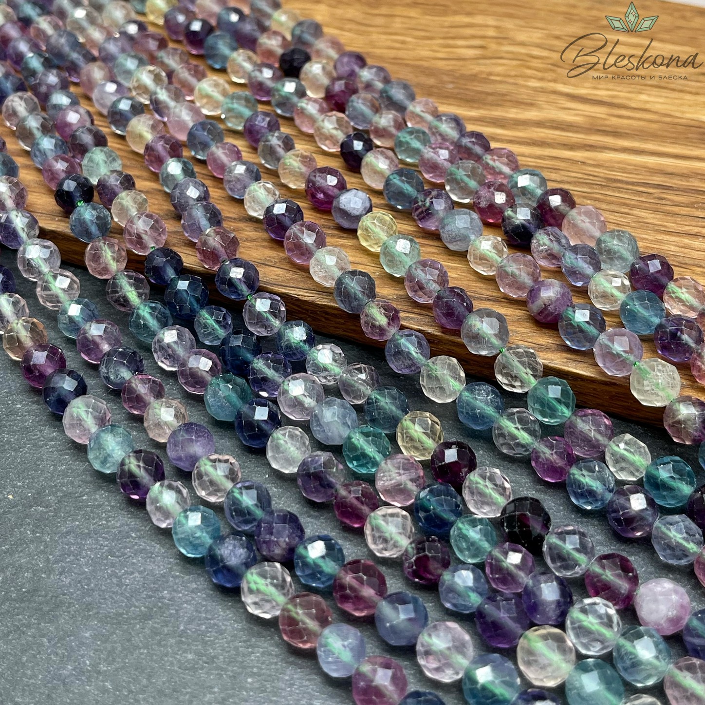 Флюорит радужный алмазная огранка 7,5 мм