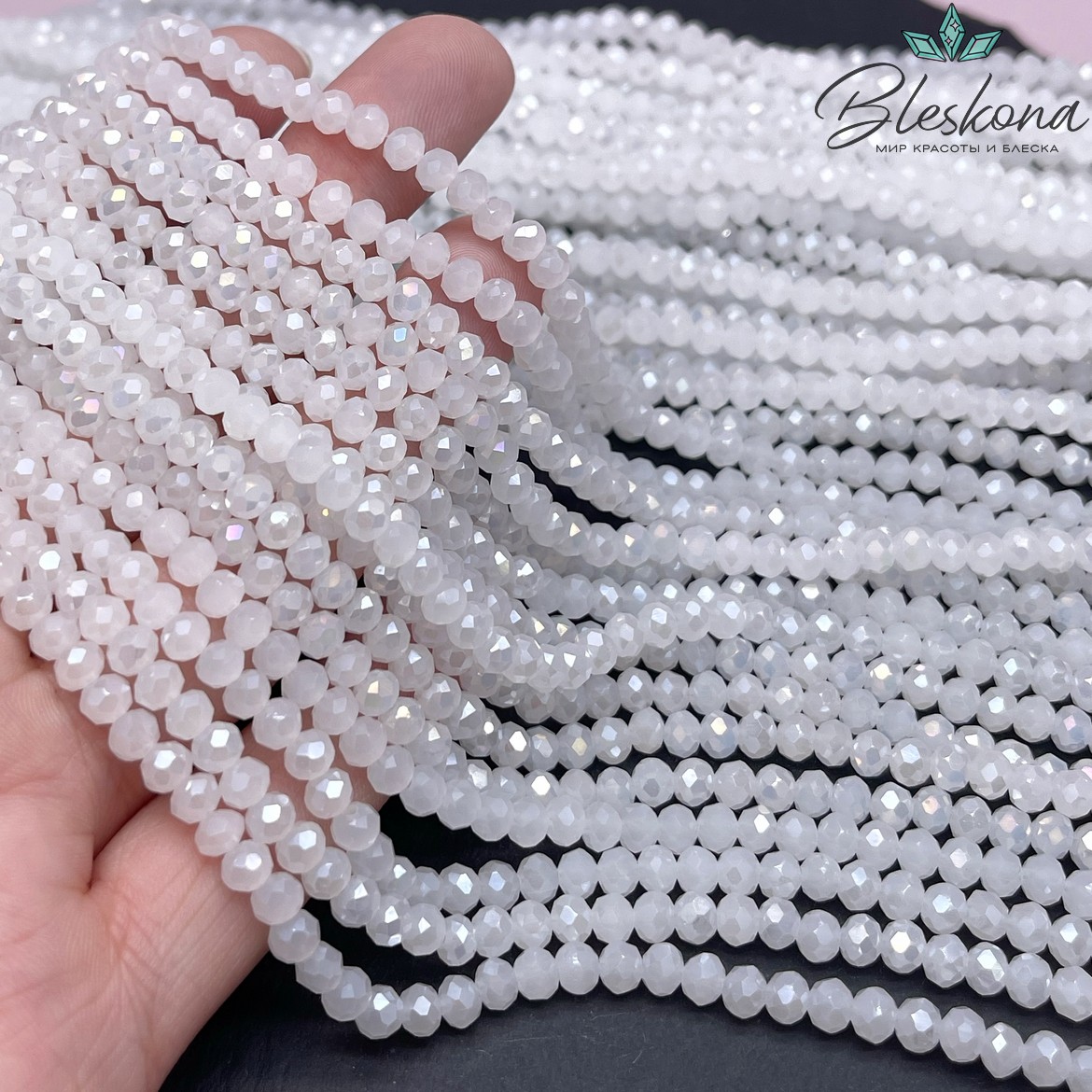 Чешское стекло цвет №117 4,5 мм