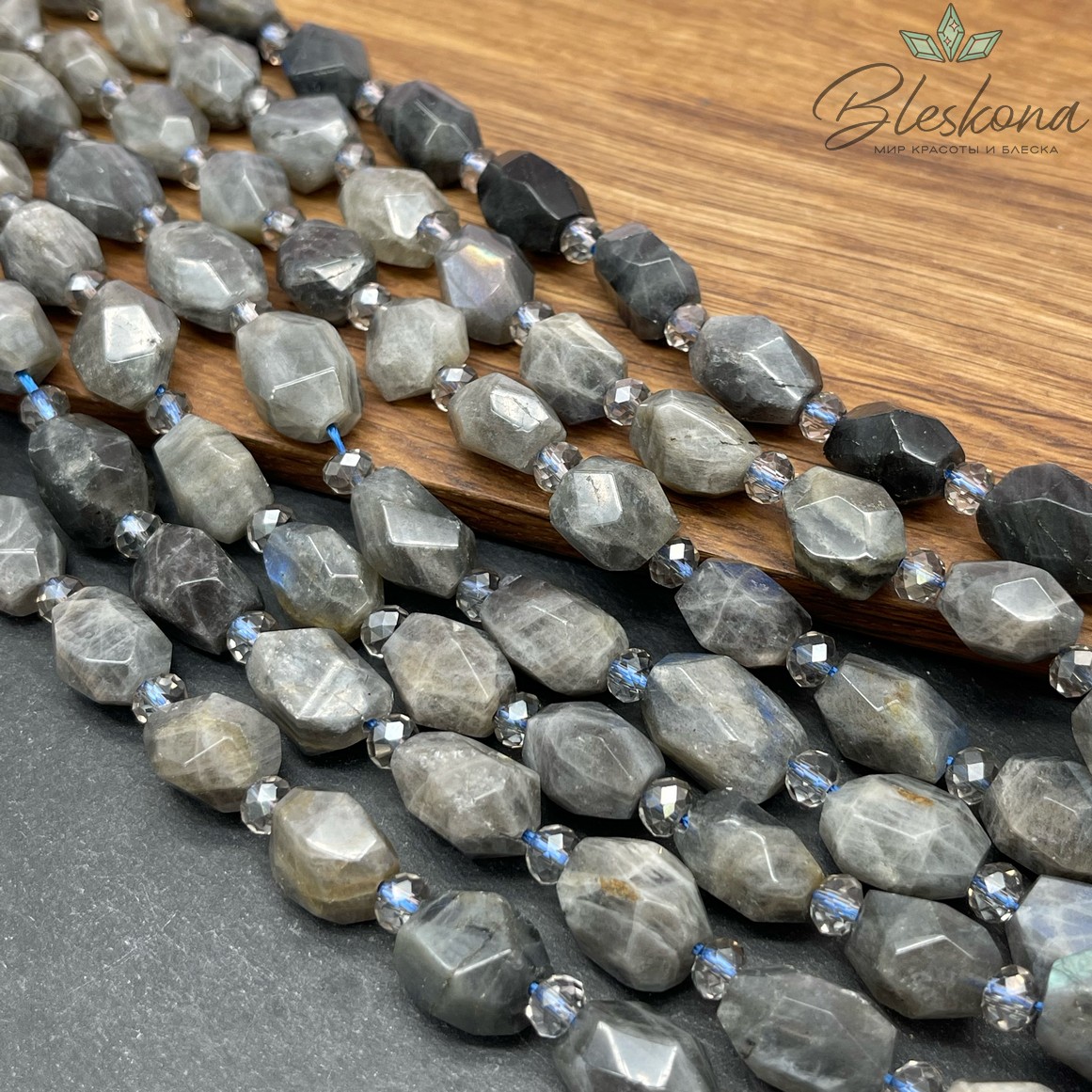 Лабрадор фриформ огранка №1 (14-17)*(11-12) мм