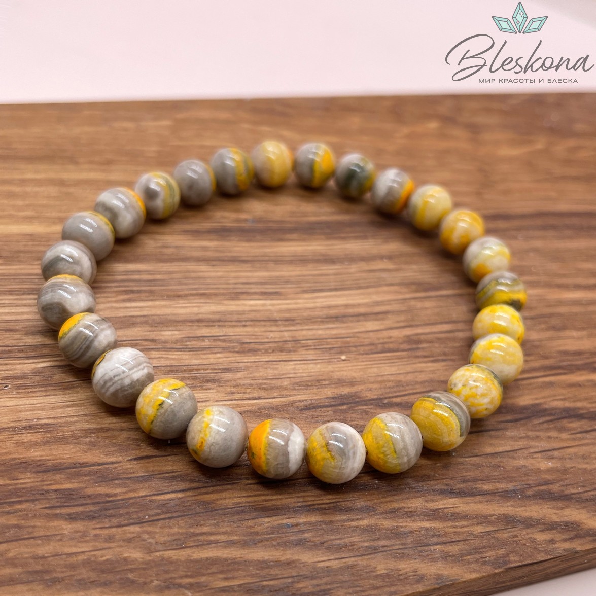 Агат индонезийский 7,5 мм сет 18 см