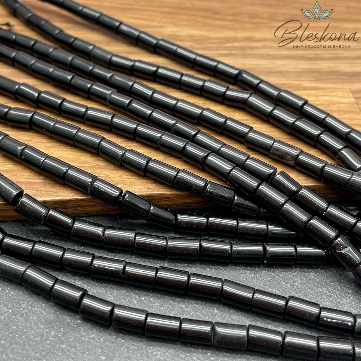 Обсидиан черный трубочки 7*5 мм