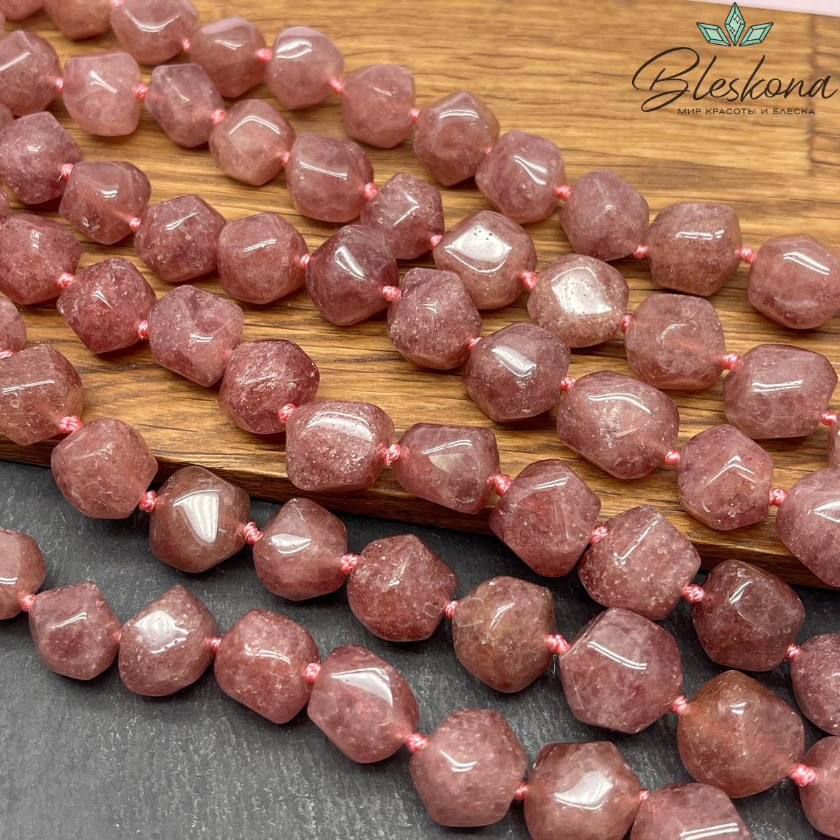Кварц клубничный фриформ огранка бусины на увеличение 12-16 мм