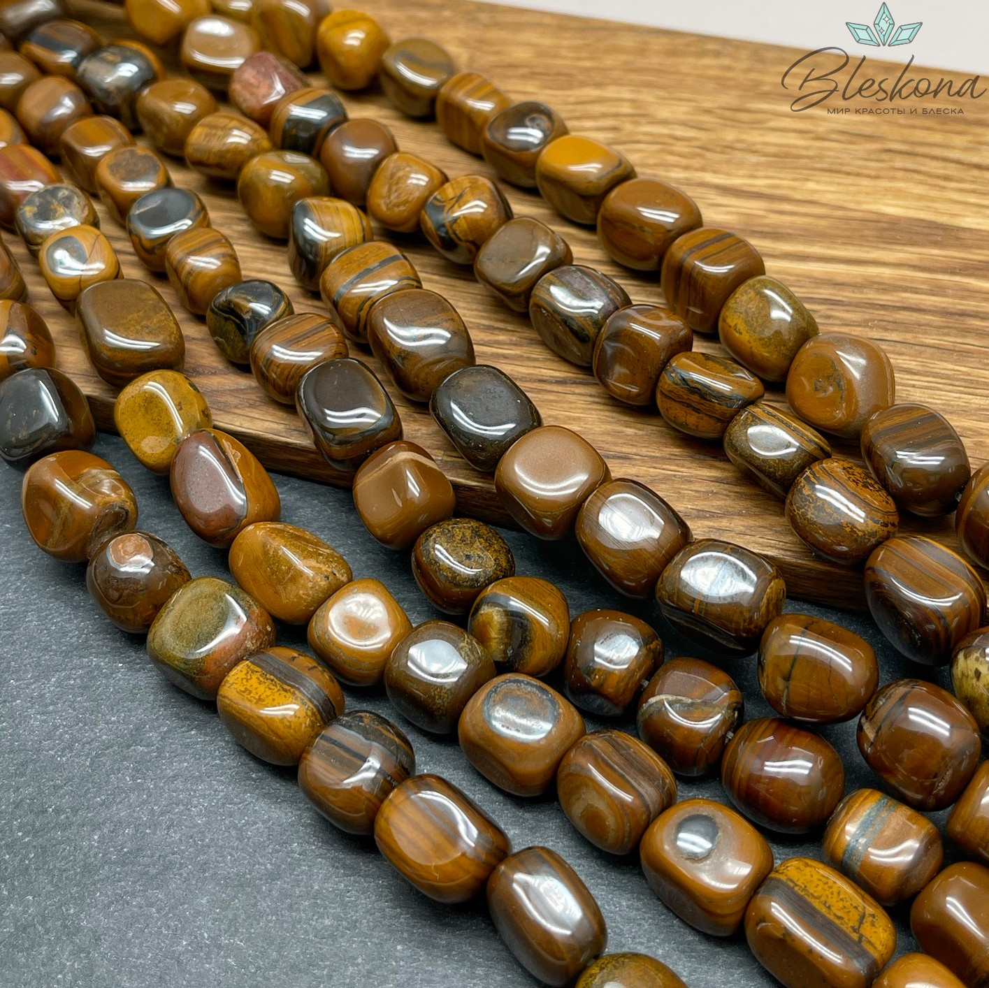 Тигровый глаз галтовка фриформ (12-15)*(12-16) мм